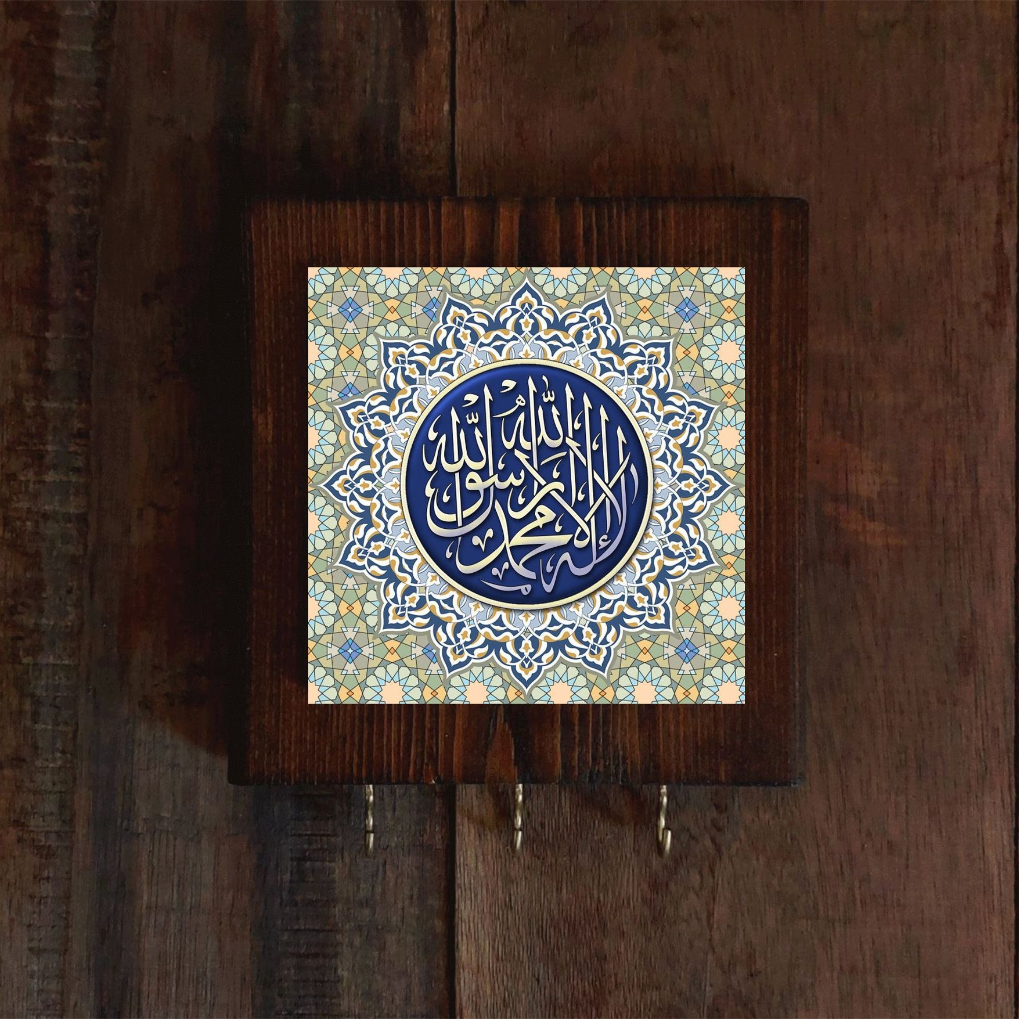 Islamic Wooden Wall Key Holder Organizer – Wall Mounted Key Rack with 3 Hooks