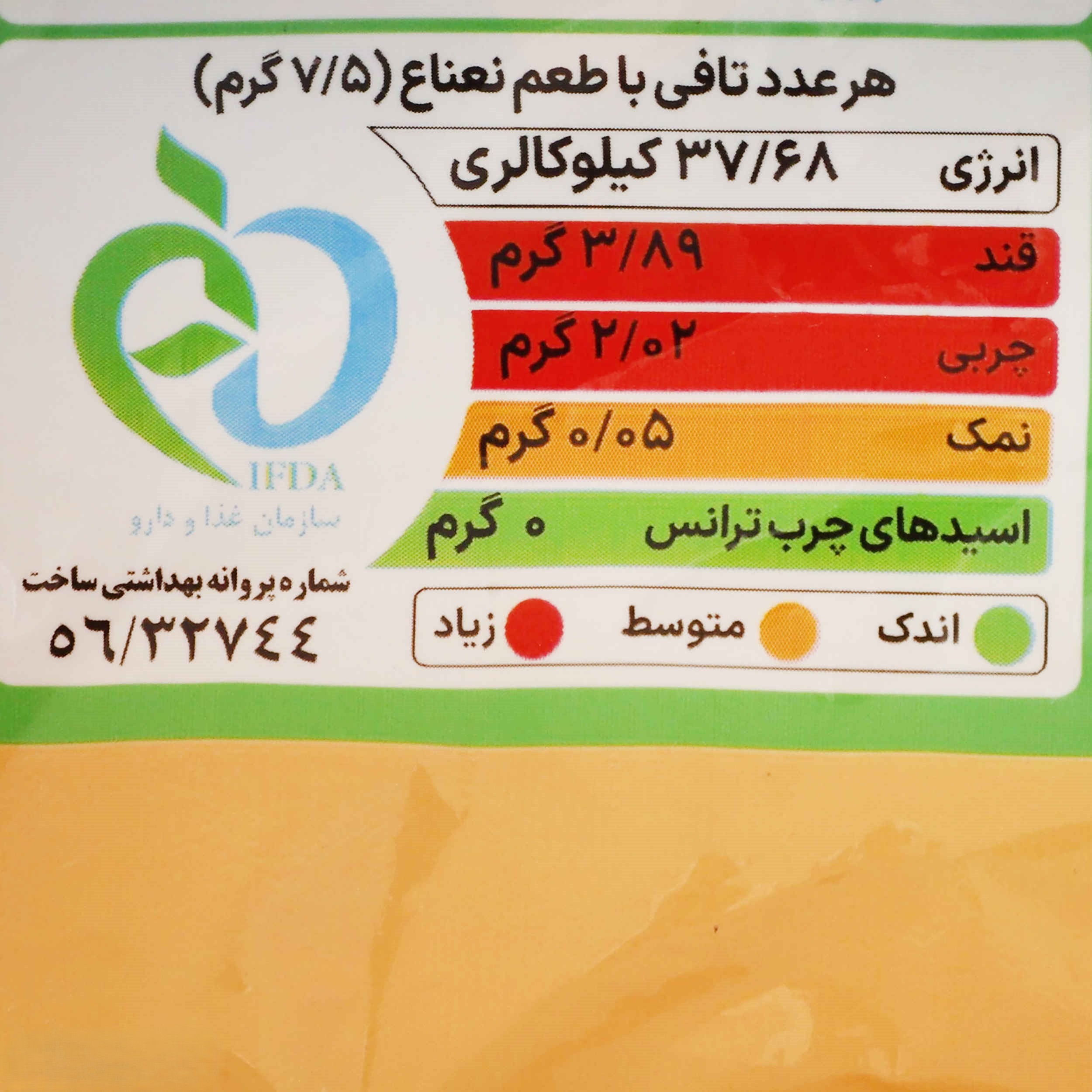 Mint-Flavored Toffee – Perfect Fusion of Cool Mint Indulgence 400 gram (x2)