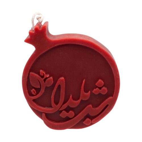 Persian Pomegranate Figural Candle with Calligraphy – Decorative Yalda Night Candle