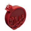 Pomegranate Candle – Calligraphy Design, Suitable for Yalda Festivity