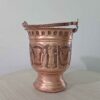 Persian Copper Waste Basket with Handle & Embossed Achaemenid Design