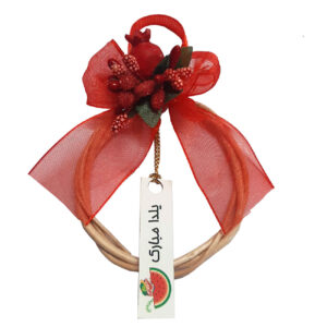 Persian Yalda Gift – Dried Pomegranate & Ring Design (2 Pack of 5 )