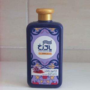 Saffron Shampoo – Suitable for All Hair Types and Strengthens Damaged Hair 400 gram (x2)