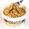 Sugar-Free Tahini Halva Date Syrup - Balance of Tradition and Wellness, 500 gr (2x)
