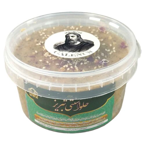 Traditional Tabriz Tahini Halva with Brown Sugar, 500 g (2-Pack)