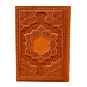 1404 Persian Calendar Planner Model Divan Hafez