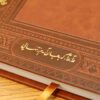 1404 Persian Calendar Planner Model Divan Hafez- Iranian New Year Notebook Planner