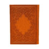 1404 Persian Calendar Planner Model Divan Hafez- New Year Planner: Organize, Achieve, Succeed