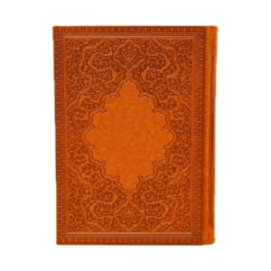 1404 Persian Calendar Planner Model Divan Hafez- New Year Planner: Organize, Achieve, Succeed