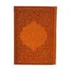 1404 Persian Calendar Planner Model Divan Hafez- The Goal Getter New Year Productivity Planner