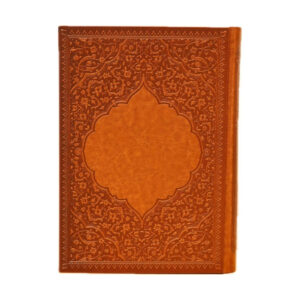 1404 Persian Calendar Planner Model Divan Hafez- The Goal Getter New Year Productivity Planner