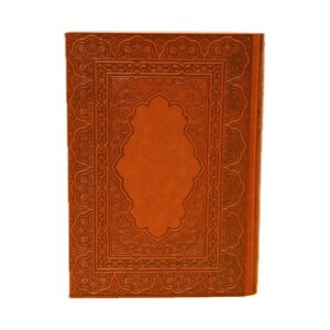 1404 Persian Calendar Planner Model Divan Hafez- Traditional Design