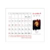 1404 Persian Desk Calendar with Pen & Notes Modern Design