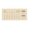 1404 Persian Desk Calendar with Pen Place & Phone Holder