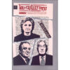 Battle of the Shadows Book by Hillary Clinton (Farsi)