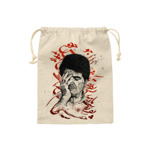 Shajarian Design Cotton Drawstring Bread Bag | Reusable Storage
