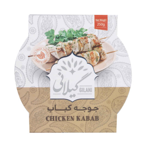 Grilled Chicken Kebab Gilani Style Persian Chicken Kebab Canned 250g (Pack of 10)