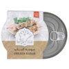 Grilled Chicken Kebab Gilani Style - 250g (Canned) Pack of 10