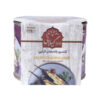 Grilled Eggplant - Gilani Canned Food Suitable for Stew 460 gram Pack of 5