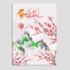 Happy Nowruz Greeting Card for Persian New Year Eid 10 Pcs Fish & Blossom Code 04