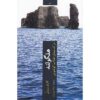 Helgoland Book by Carlo Rovelli (Farsi)