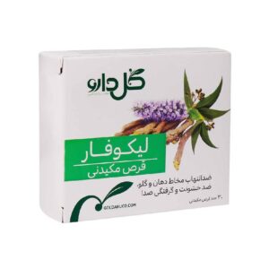 Herbal Lozenge – Sore Throat & Voice Relief (Pack of 30)