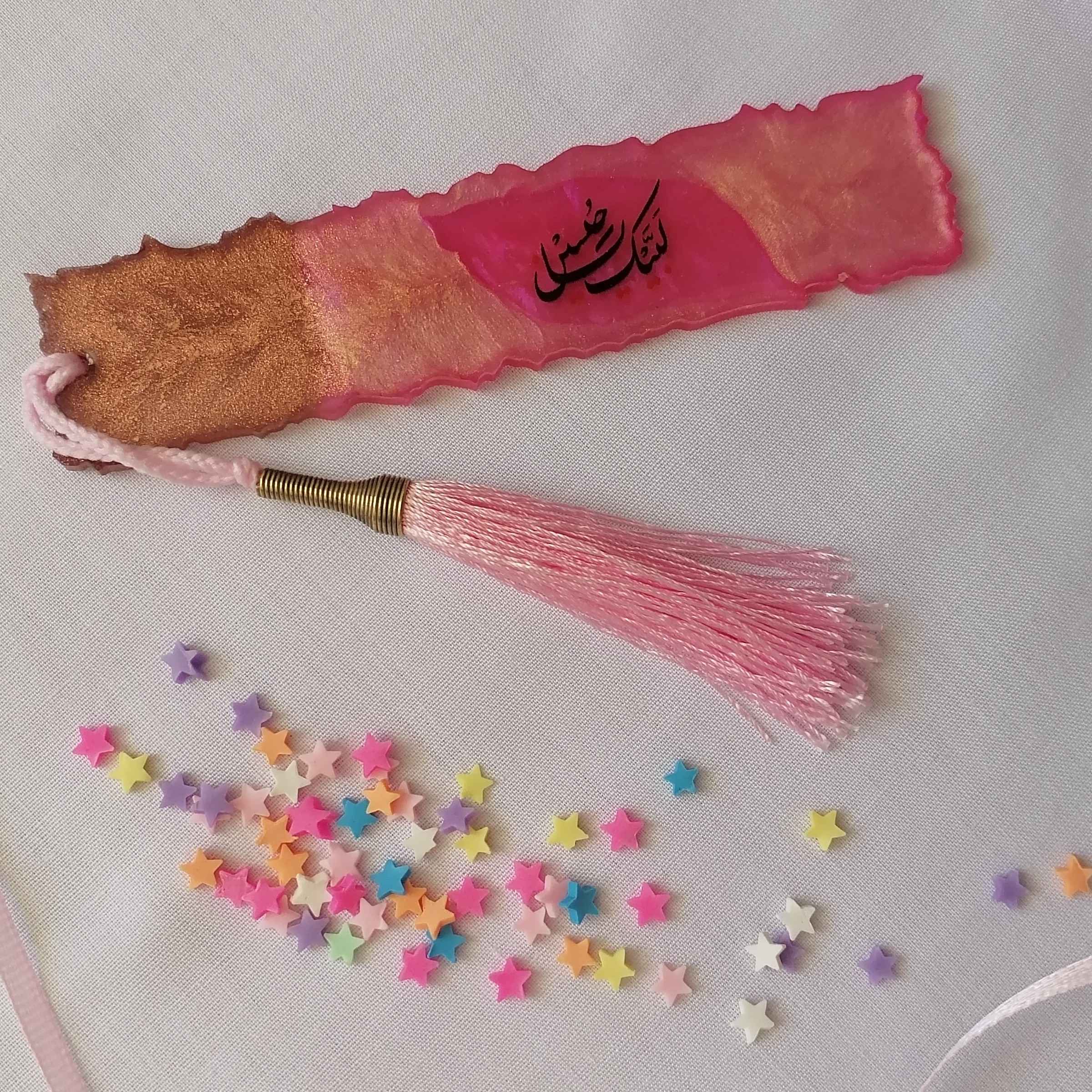 Islamic Inspired Resin Bookmark – Handmade Resin Art in Pink