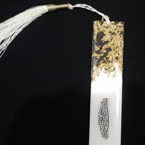 Islamic Inspired Resin Bookmark – Ideal for Reading and Gifting