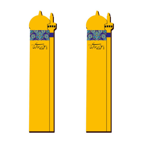 Islamic Inspired Wooden Bookmark – Imam Reza Shrine Pack of 2