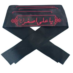 Islamic Shia Headband for Shia Muslims – Ya Ali Asghar Black (20X)