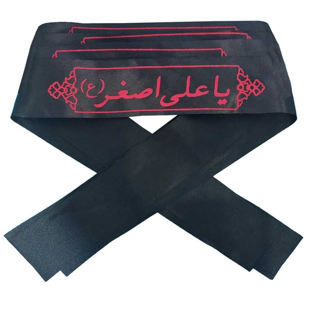 Islamic Shia Headband for Shia Muslims – Ya Ali Asghar Black (20X)