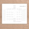Leather Daily Planner 1404 Persian Daily Planner Calendar | Elegant Calendar Organizer