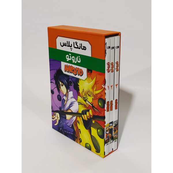 Naruto Manga Series by Masashi Kishimoto (Farsi) – 3 Vols