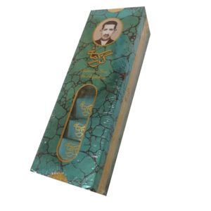 Kermani Gaz: 28% Pistachio – Traditional Nougat Loghmeh – 150g (x2)