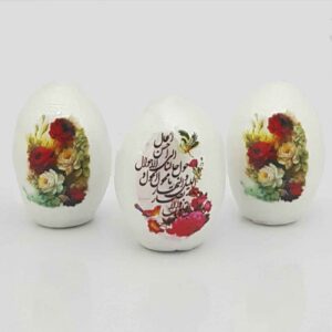 Persian Haftseen Painted Egg for Iranian Nowruz Celebration – Floral Design (Pack of 3)