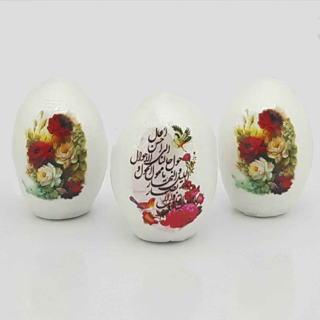 Persian Haftseen Painted Egg for Iranian Nowruz Celebration – Floral Design (Pack of 3)