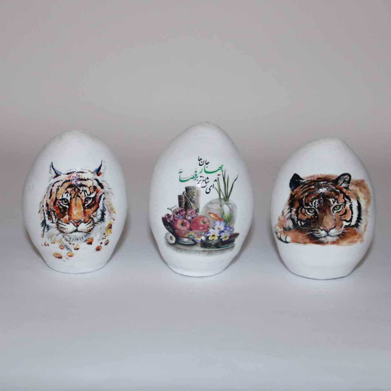 Persian Haftseen Painted Egg for Iranian Nowruz Celebration – Tiger Model (Pack of 3)