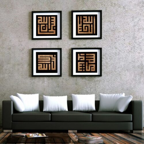 Allah Name Framed Print Wall Art Set of 4 with Modern Islamic Calligraphy