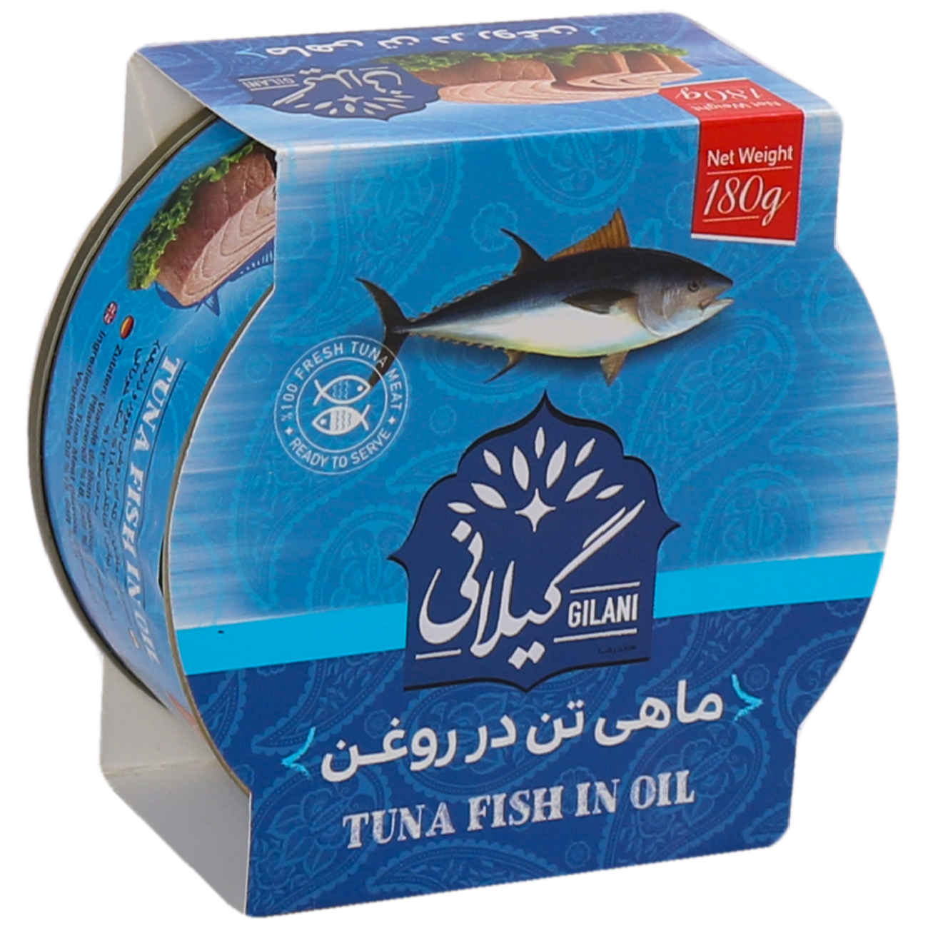 Tuna in Vegetable Oil – Gilani Canned Food 180 gram Pack of 4