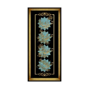 4 Qol Marquetry Wall Frame: A Stunning Piece of Traditional Iranian Craftsmanship for Your Home