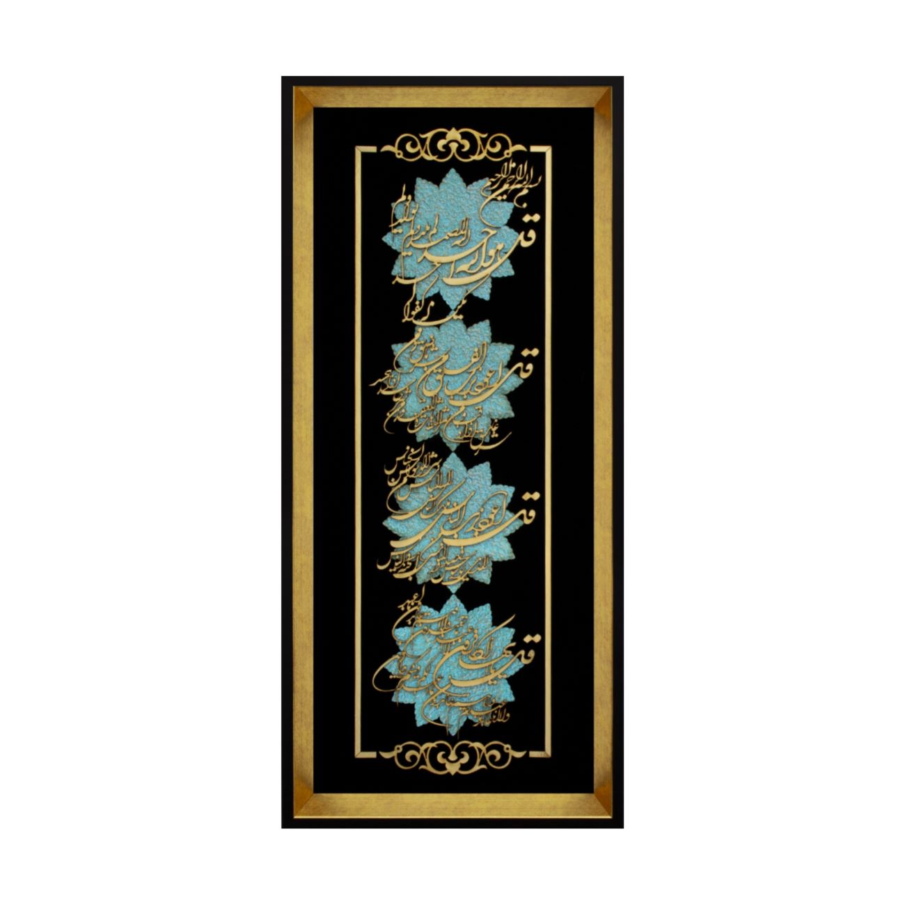 4 Qol Marquetry Wall Frame: A Stunning Piece of Traditional Iranian Craftsmanship for Your Home