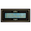 Ali Ibn Abi Talib Marquetry Wall Frame A Masterful Tribute in Traditional Iranian Craftsmanship