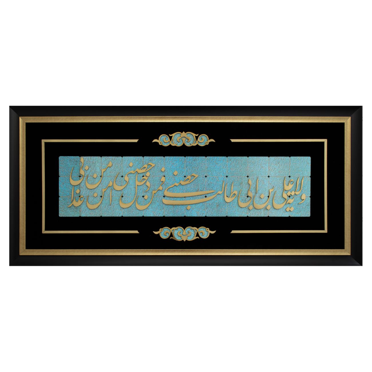 Ali Ibn Abi Talib Marquetry Wall Frame A Masterful Tribute in Traditional Iranian Craftsmanship