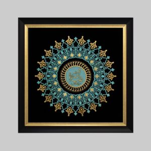 Baqi’tah Allah Wood Mosaic A Masterpiece of Traditional Iranian Inlay Art
