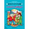 Best Stories of Molla Nasreddin #4 by Mehrvash Tahoori (Farsi)