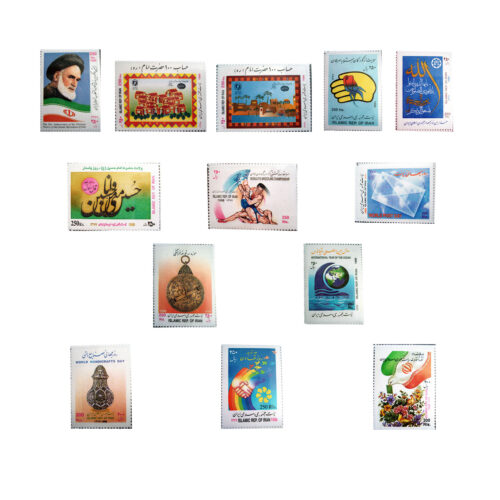 13 Iranian Stamps from 1999 – Perfect for Collectors and Nostalgia Enthusiasts