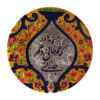 Decorative Glass Wall Plate - Suitable for Living Room with Vitreous Art & Calligraphy Design