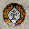 Decorative Glass Wall Plate - Suitable for Living Room with Vitreous Art & Calligraphy Design