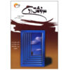 Destiny of Souls Book by Michael Newton (Farsi)