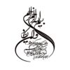 Elegant Wan Yakad Car Sticker – Add a Touch of Faith to Your Ride
